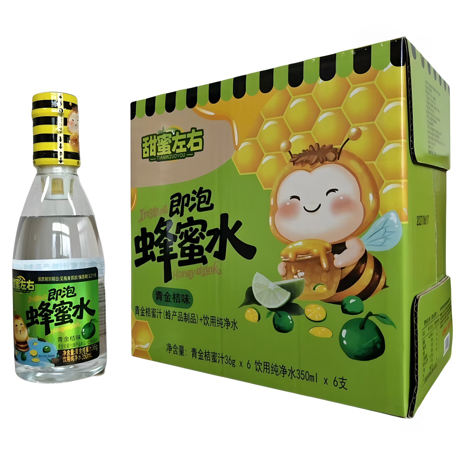 甜蜜左右青金桔味即泡蜂蜜水与六瓶装组合包装