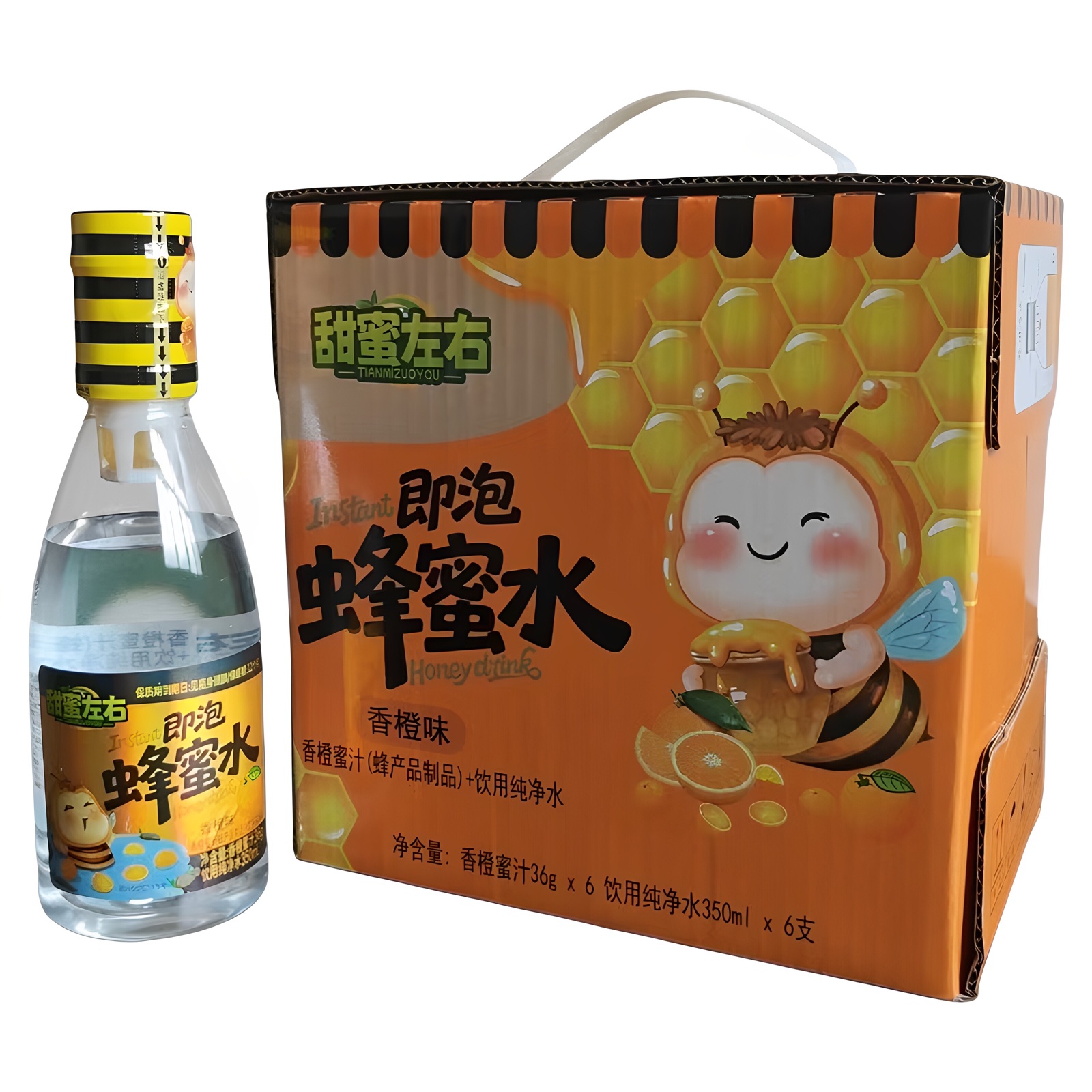甜蜜左右香橙味即泡蜂蜜水与六瓶装组合包装