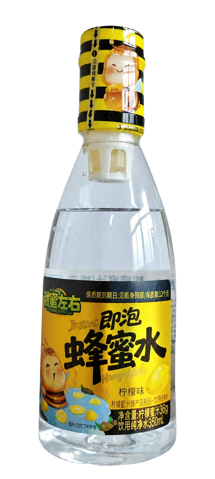 甜蜜左右柠檬味即泡蜂蜜水