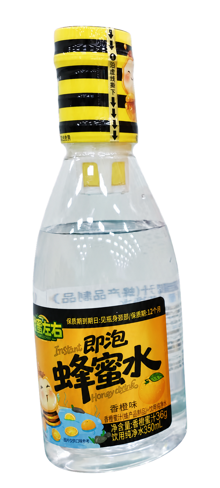 甜蜜左右香橙味即泡蜂蜜水