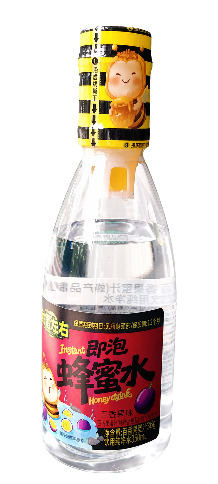 甜蜜左右百香果味即泡蜂蜜水